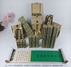 德钦胡也佛金瓶梅秘戏图3卷-小中大三版